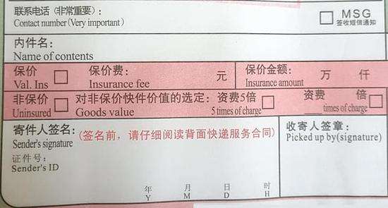 黄金为什么不能邮寄,为什么黄金不能邮寄