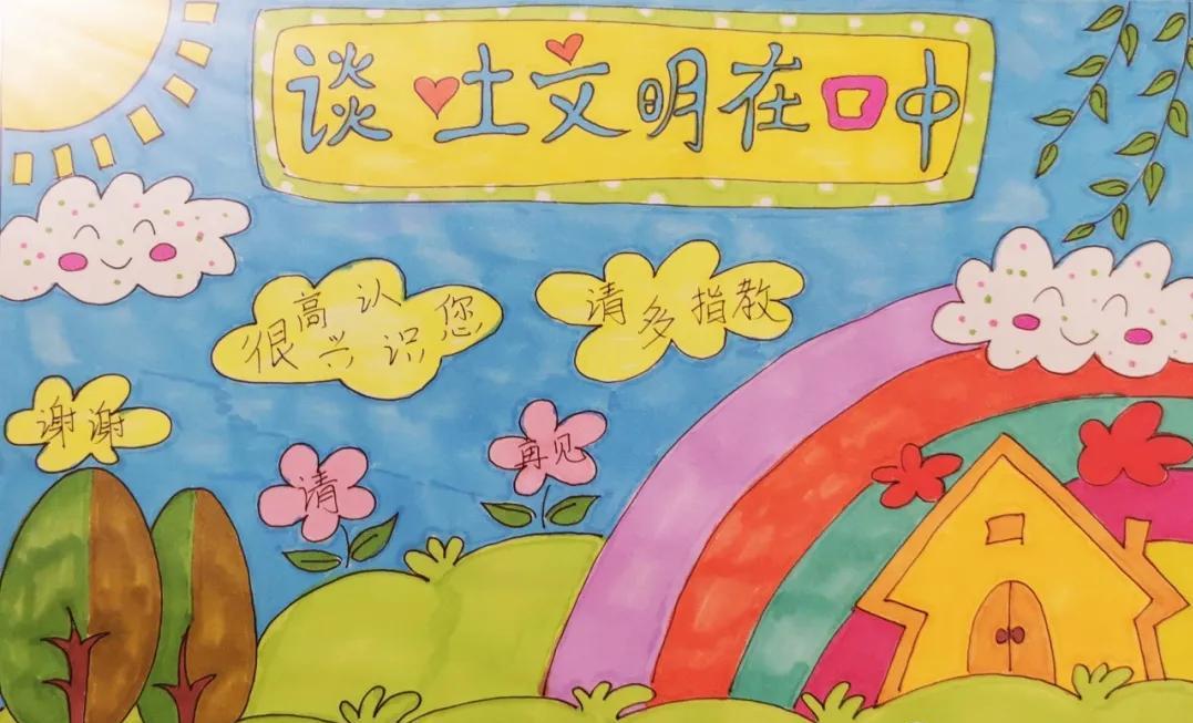 倡导文明新风争做美德少年手抄报,小学生文明礼仪手抄报活动