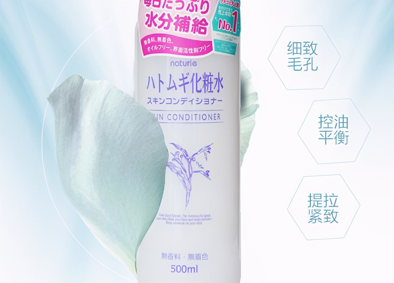 补水效果超好的爽肤水推荐,推荐几款保湿效果好的爽肤水