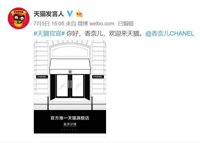 迪奥开店,迪奥和香奈儿的营销