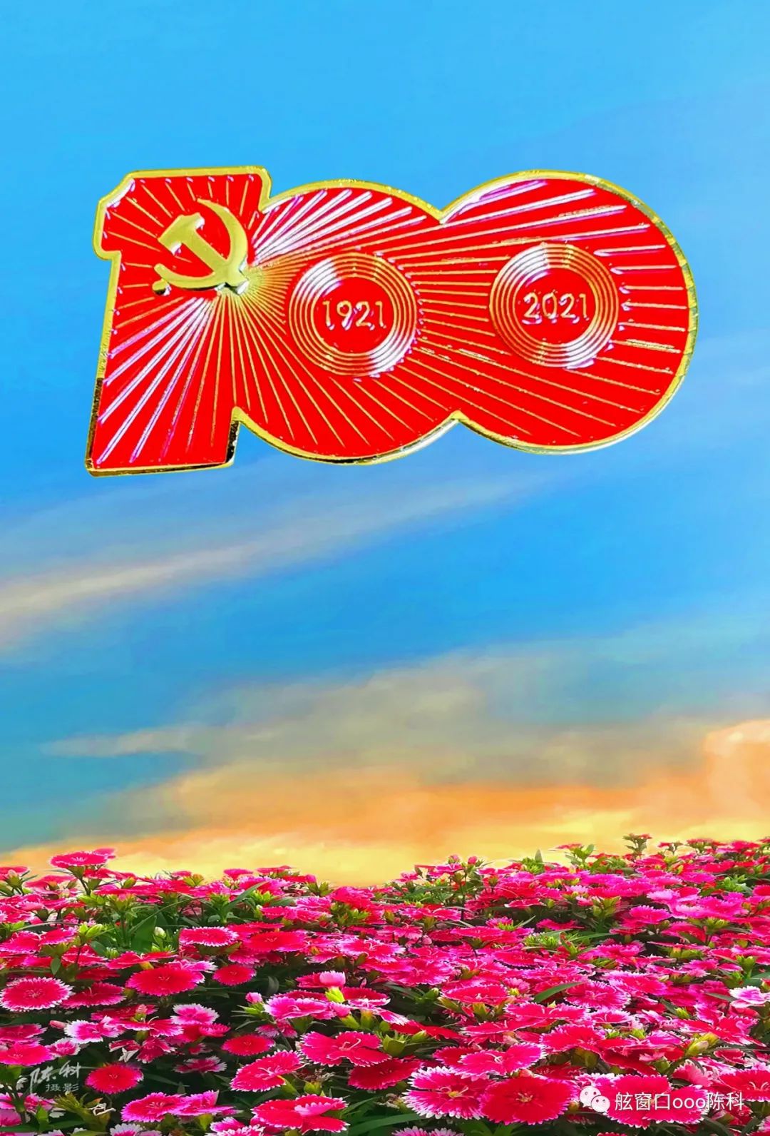 火红色的七月,火红的7月