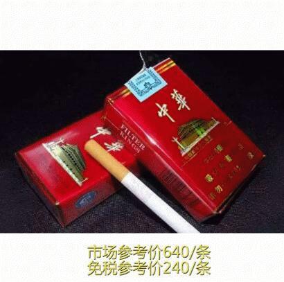 最经典的5款香烟 (最老的十种老牌香烟)