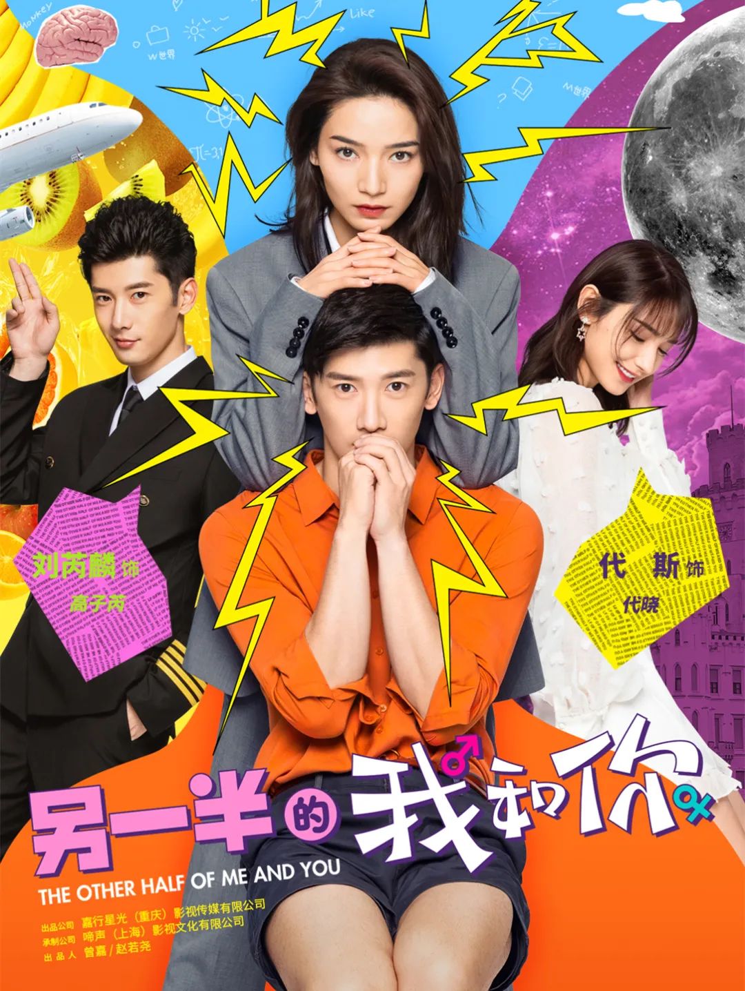 年度最敏感国剧，有人看两分钟就飙脏话了