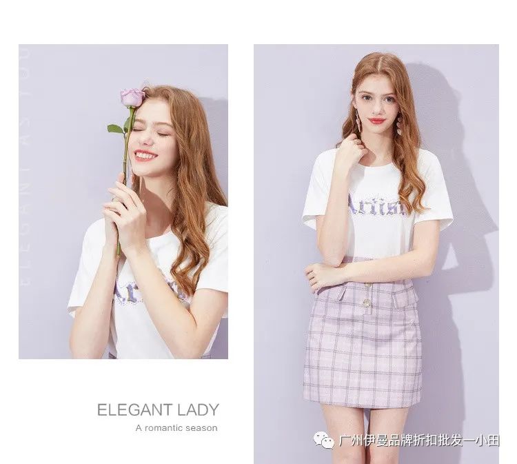 秋水伊人女装全国有几家,杭州秋水伊人