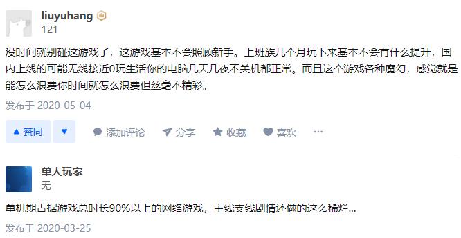 腾讯代理的3a大作,腾讯代理传奇4