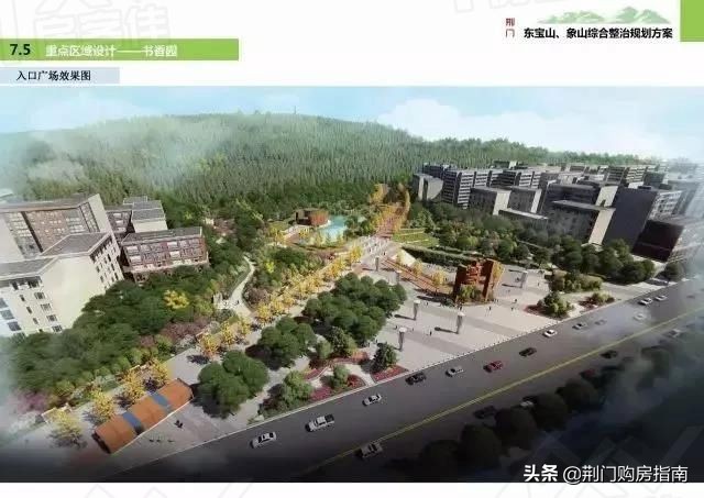 再见了荆门老客运站，新的文体活动圈即将到来！