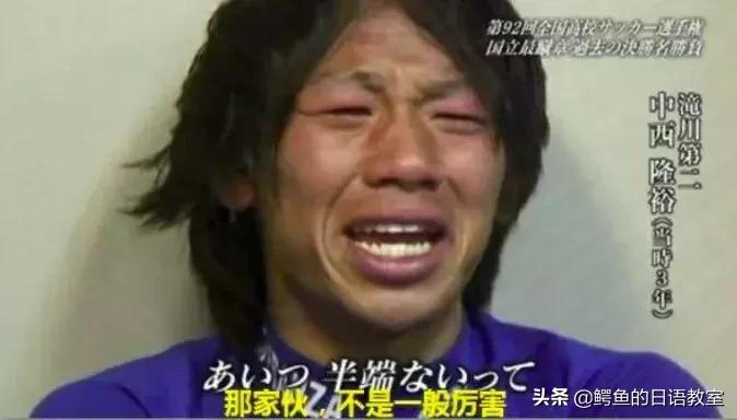 2019年日本流行语排名前十,日本2019流行语大赏