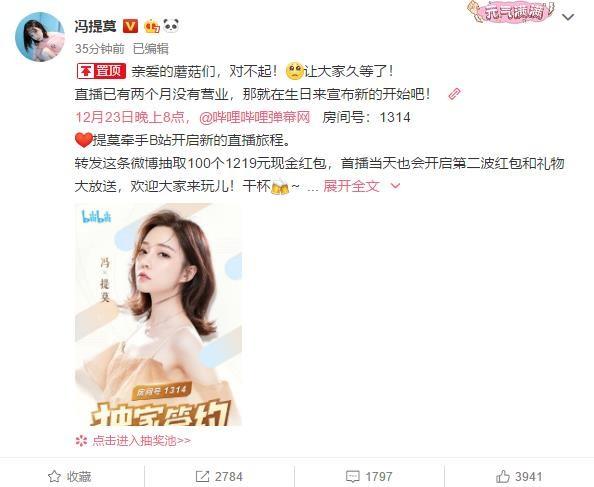 2019年12月15日新闻,9月21日游戏新闻