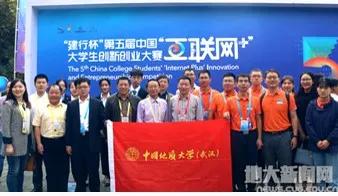 走进中国地质大学武汉,中国地质大学武汉欢迎你