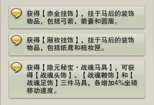 剑网3遗失的美好怎么买不了,剑网3被盗物品追回