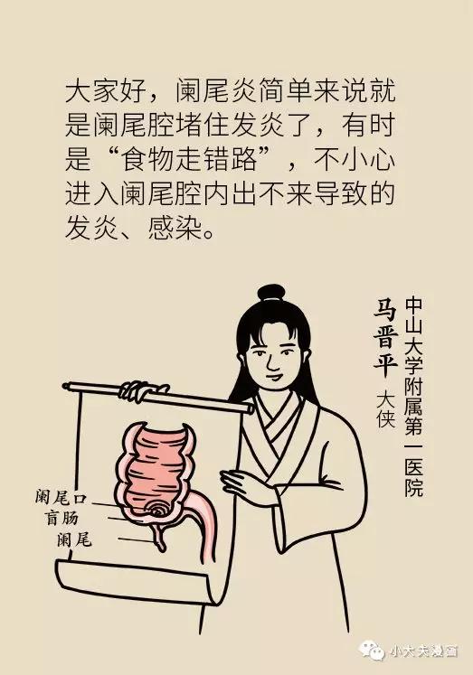 小孩子做了小肠气手术注意什么,儿童小肠切除后遗症