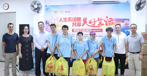 爱心屋厦门,厦门爱心屋