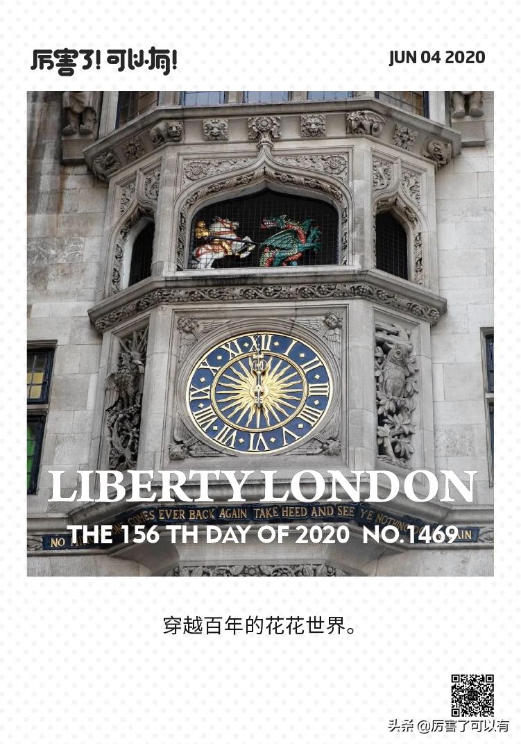 libertylondon圣诞礼盒,libertylondon品牌