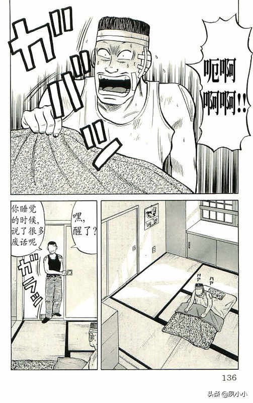 热血高校高清版,热血高校10完整版