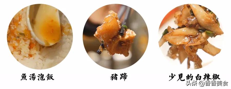 最好吃的湘菜排行,据说这是排名首位的湘菜