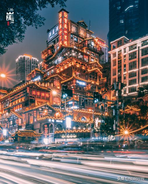 火锅皇后何永智,洪崖洞火锅皇后何永智