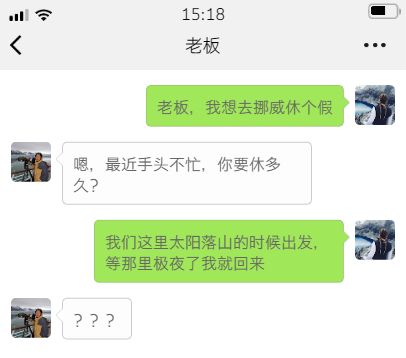 鎸▉娴疯竟灏忓矝,鎸▉灏忓矝涔嬫梾