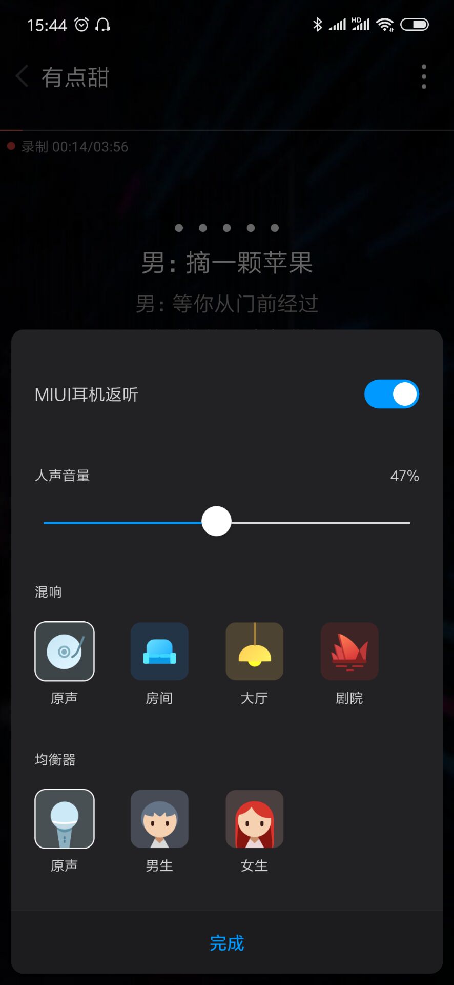 小米9的各种玩法,小米9使用攻略