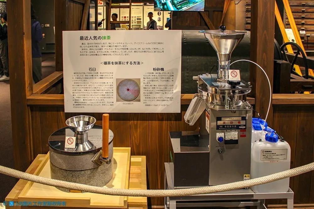 日本茶文化旅游,日本茶之都博物馆