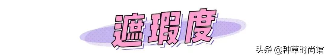 测评500ml粉底液,测评500块钱粉底液