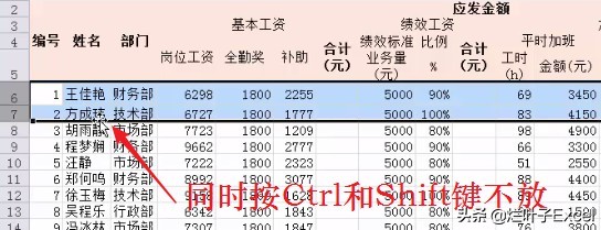 excel中ctrl+f的数据如何复制,excel不带公式复制数据快捷键