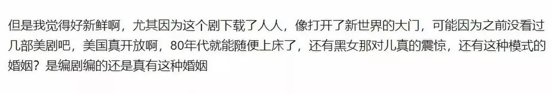 美国热播肥皂剧,最好看的美国肥皂剧