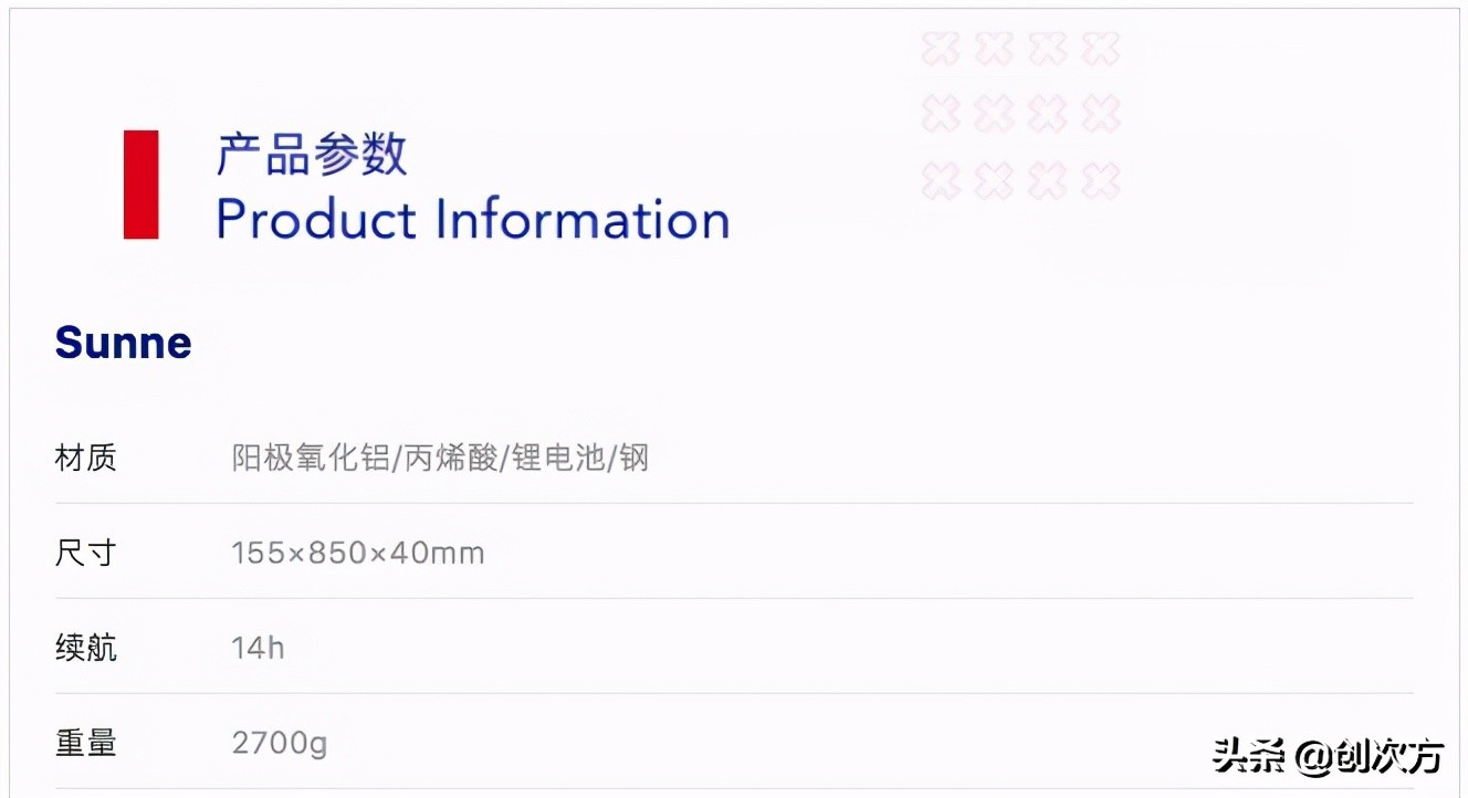 太阳能炫酷灯,好看的太阳能照明灯效果图