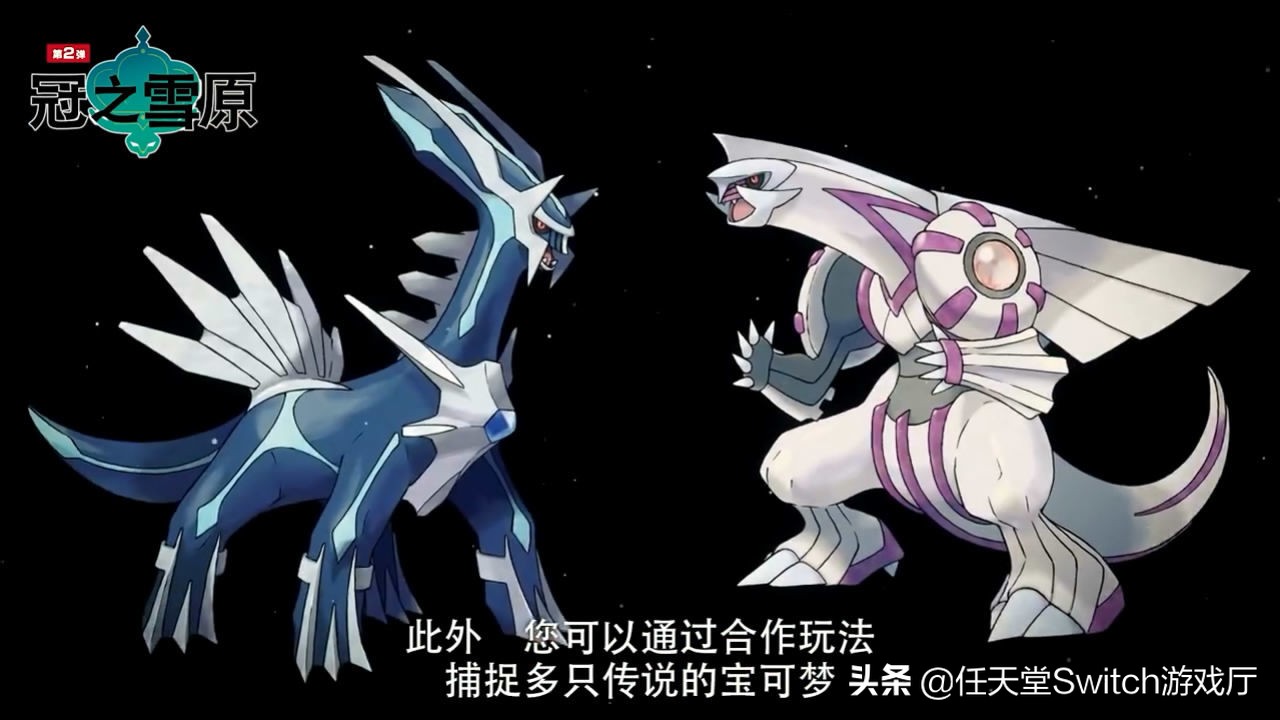 宝可梦剑盾改版攻略,switch宝可梦剑盾dlc一共多少钱