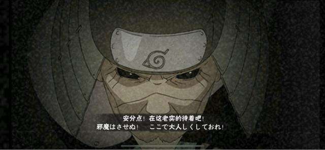 火影忍者手游鹰佐和雏田的彩蛋,火影忍者手游新春雏田有多强