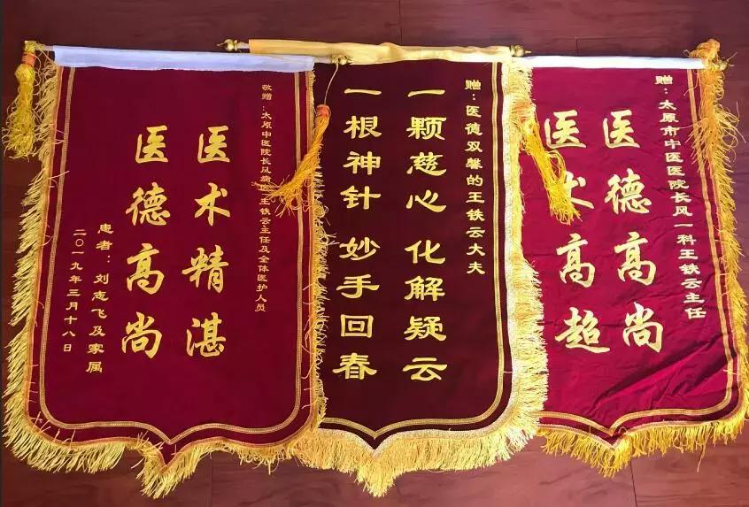 太原市中医医院都有什么科,太原市中医医院胜利分院