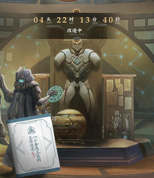 王者荣耀梦境大乱斗鲁班,王者荣耀新赛季英雄调整孙膑