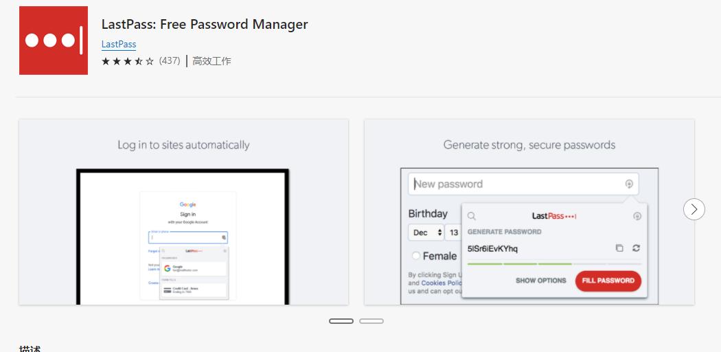 手机edge浏览器视频快进插件,edge浏览器插件白名单怎么弄的