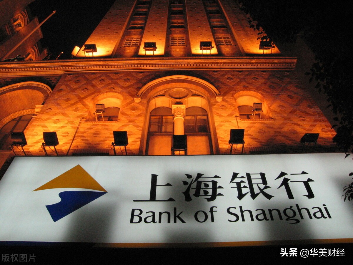 上海银行2017净利润,上海银行高管工资是多少