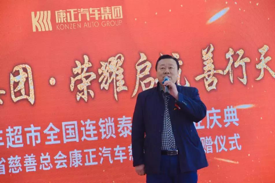康正汽车超市东明店,康正汽车泰安望岳店