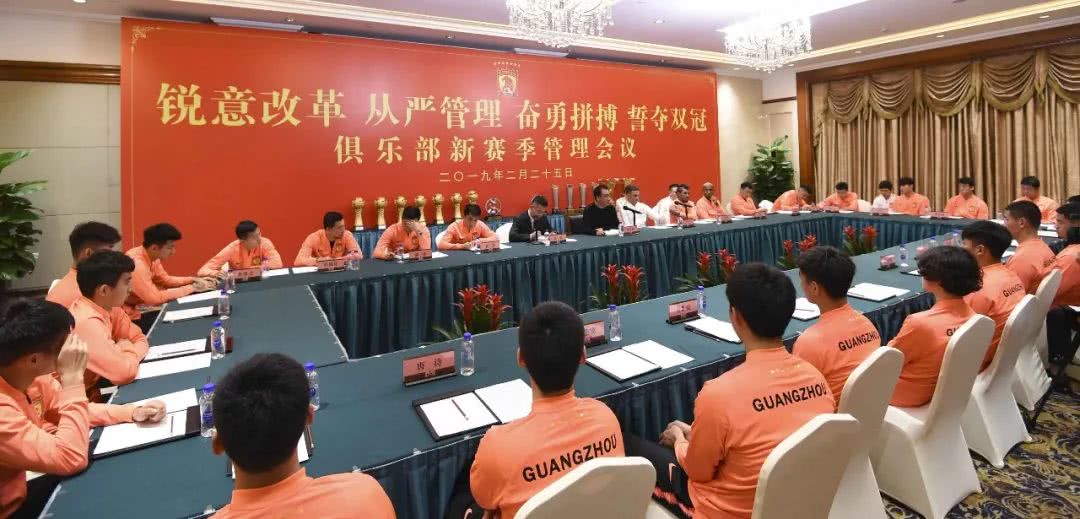 “三九”队规铁血治军，许家印改革魄力令人称赞