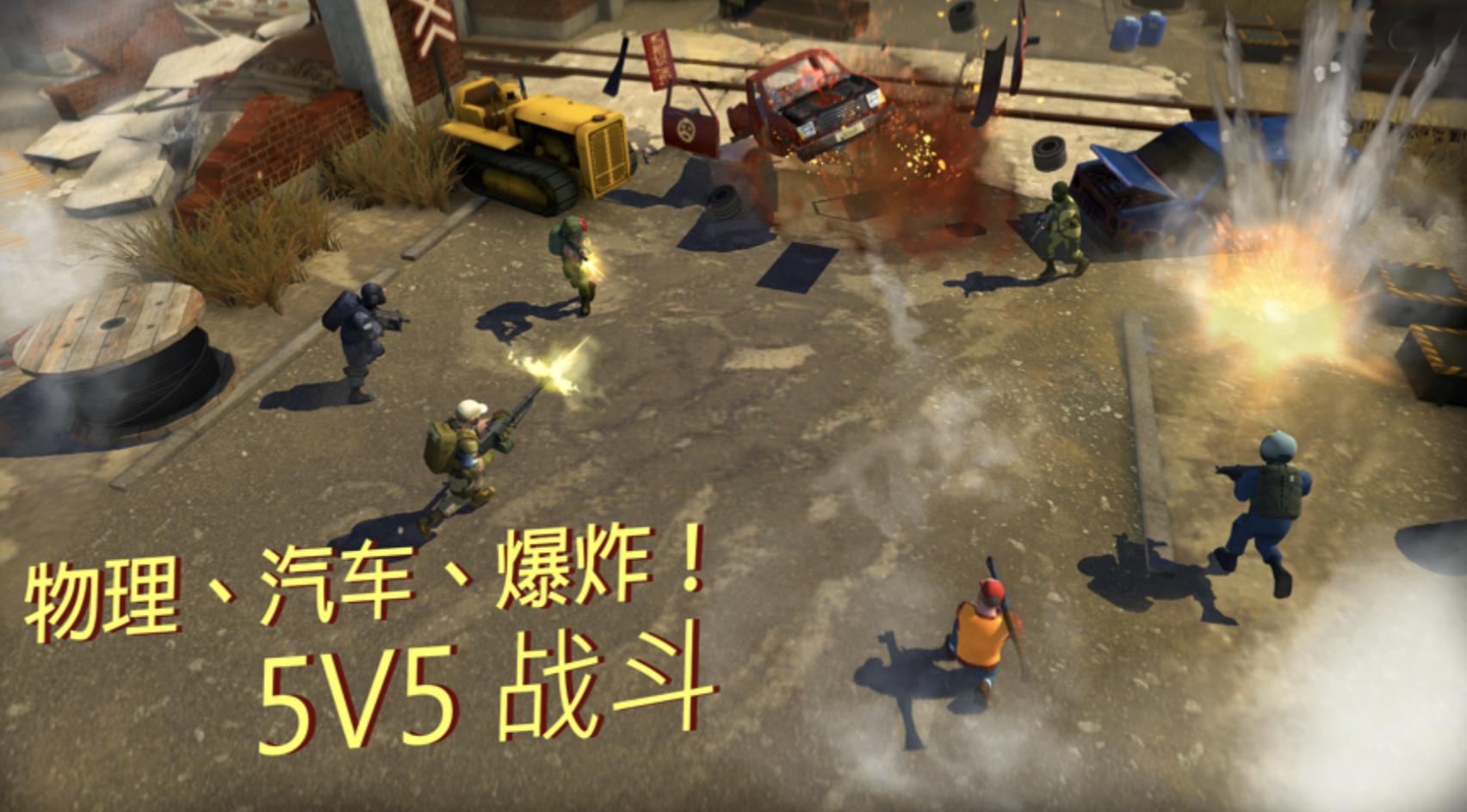 无聊打发时间的手机游戏,好玩的手机小游戏打发时间