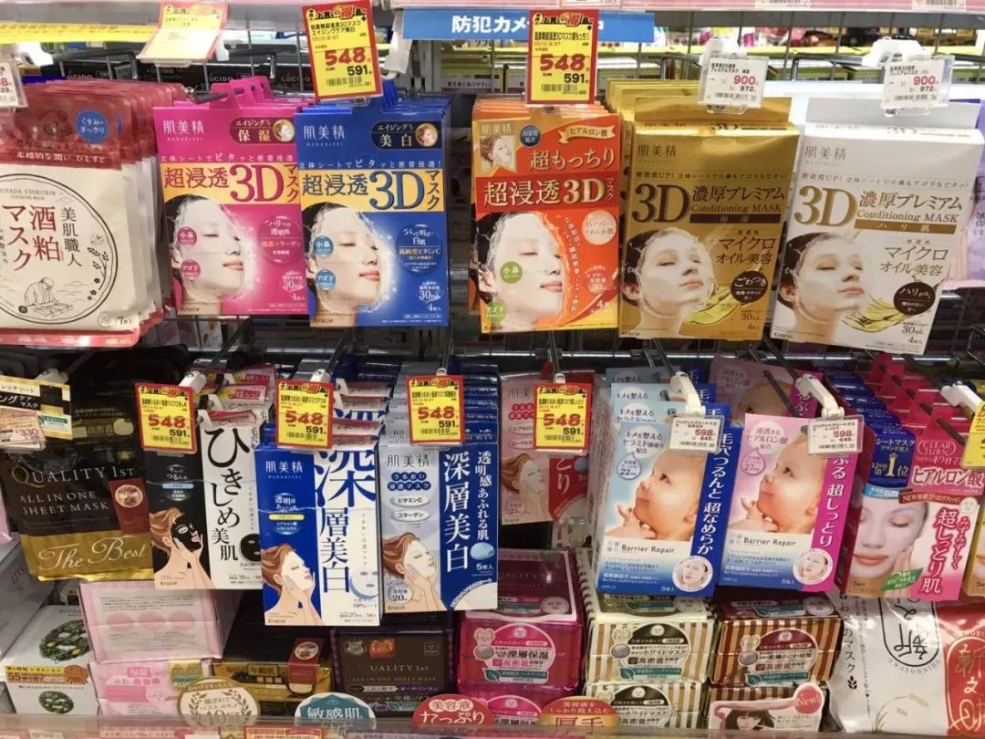 日本超火药妆,日本超锁水面膜