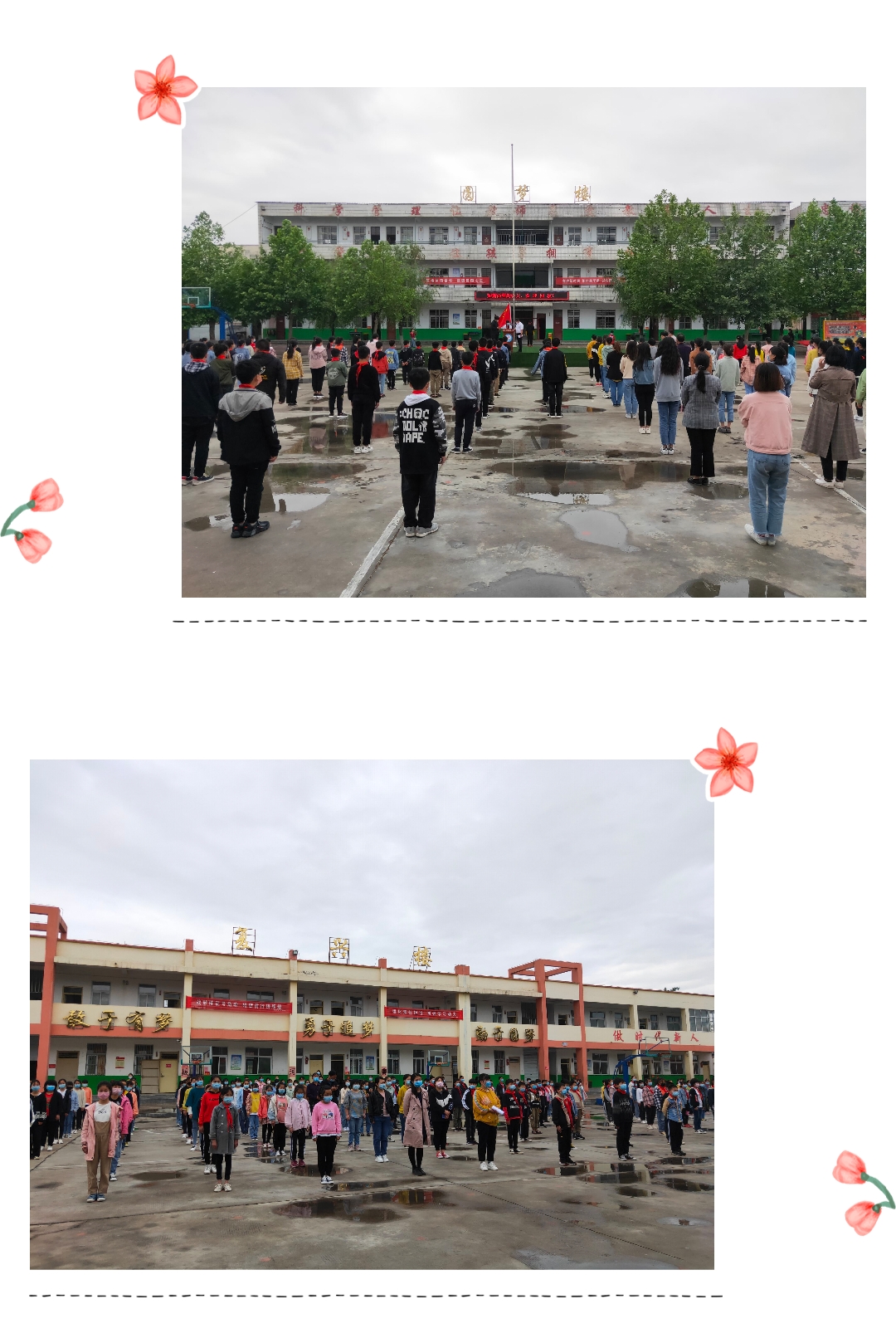 陌上花开可缓缓归矣课堂,陌上花开可缓缓归矣楷书毛笔字