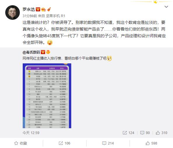 锤子论坛关了吗,锤子科技论坛怎么关闭了