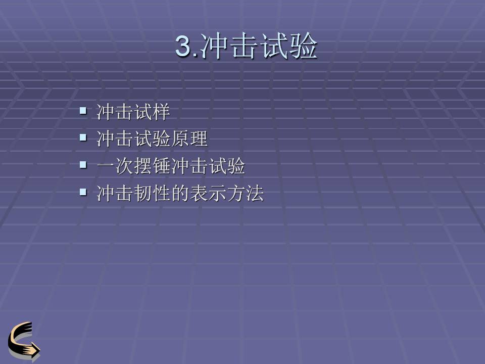 金属材料的力学性能测试方法,金属材料拉伸力学测试标准试样