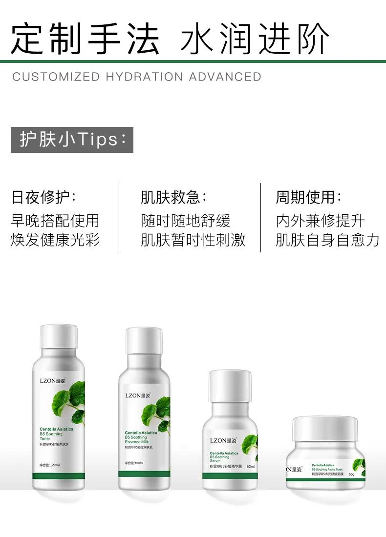 美容护肤界的万金油积雪草,积雪草在护肤界有万金油之称