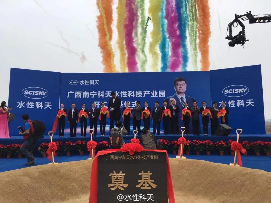 水性科天2023业绩,水性科天稳定性怎么样