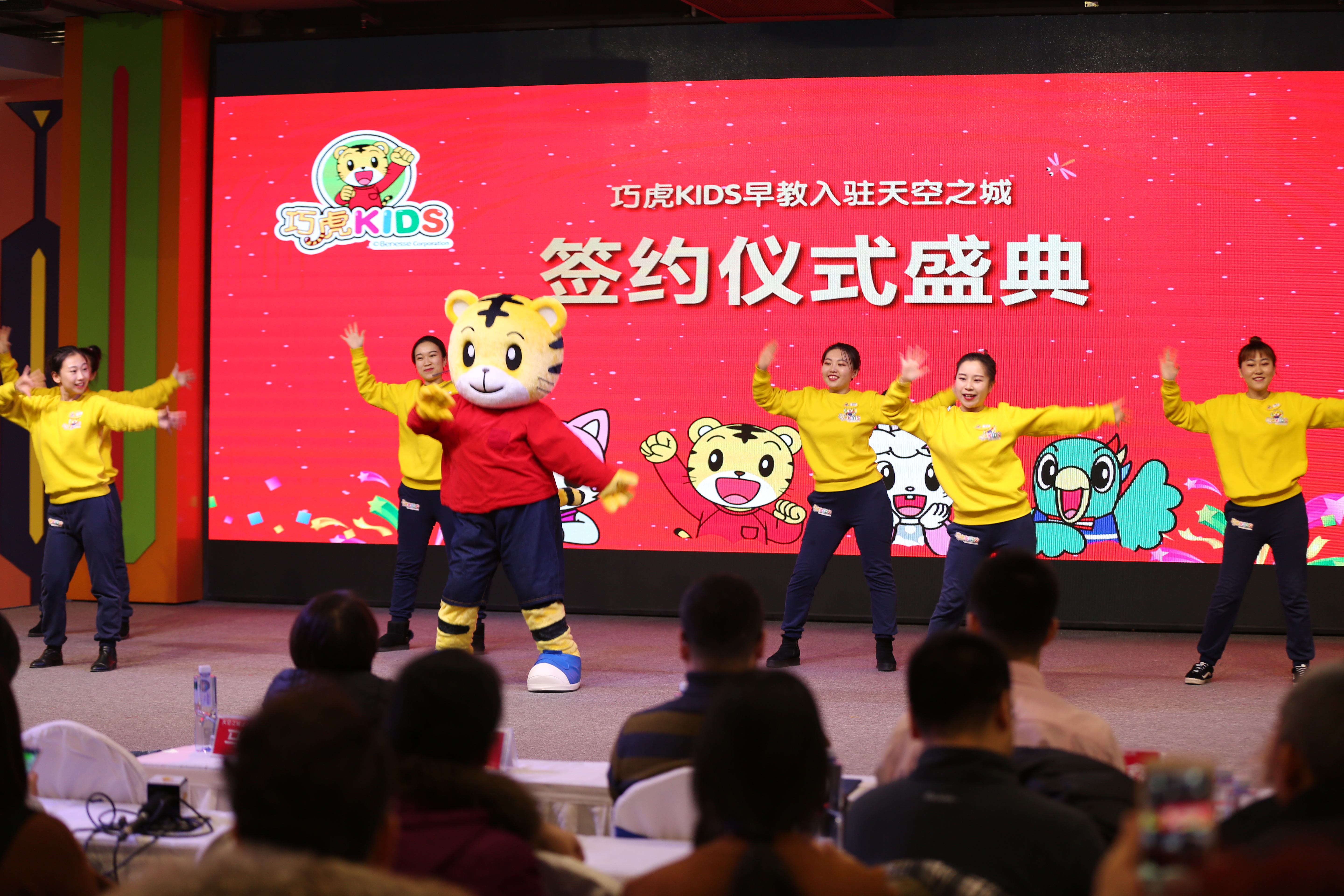 巧虎kids早教中心长春店关门了么,沈阳巧虎早教中心