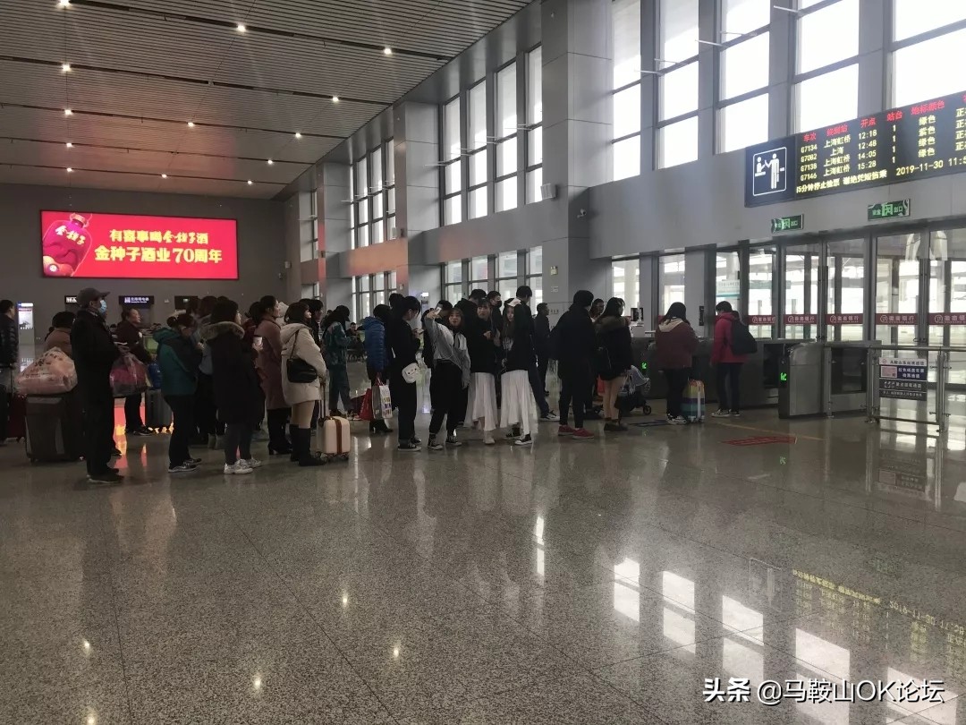 马鞍山高铁站春运时间,马鞍山东站春运时刻表查询