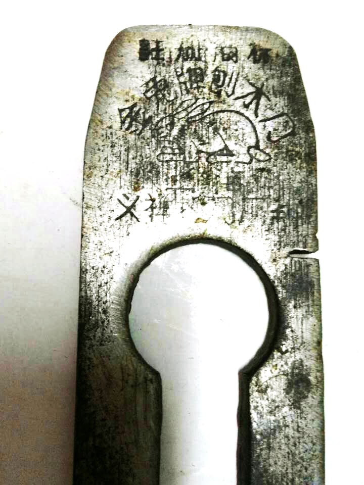 木工铣刀工具视频,木工刨刃什么牌子最好用