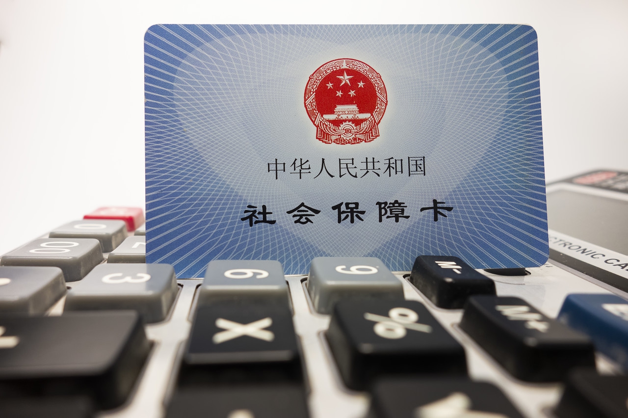 社保卡可以当银行卡用吗怎么激活,社保卡要激活才能当银行卡用吗