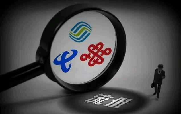 电信无限流量网速提升,电信无限流量二次降速