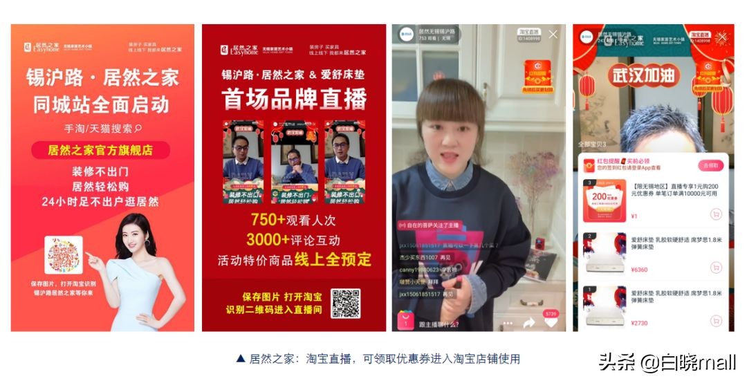 购物中心线上线下营销,疫情后购物中心如何提高运营能力