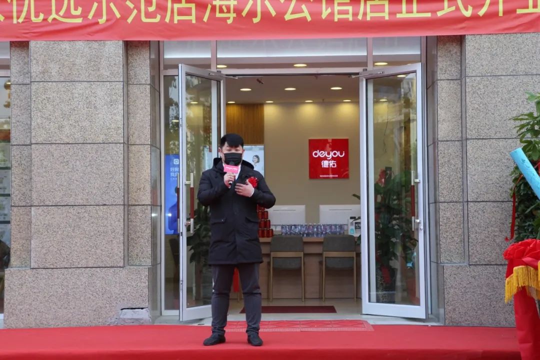 合肥开一家德佑,合肥德佑优选示范店