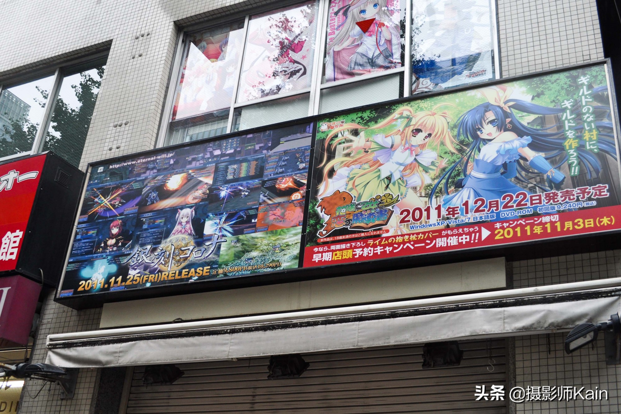 东京的一座电器市场，被称为通往二次元的入口，宅男心中的天堂